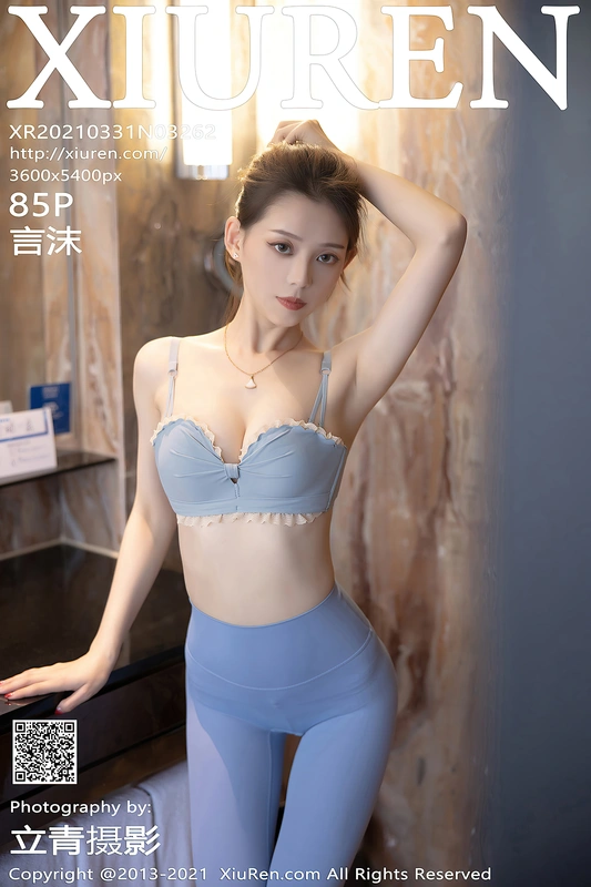 [XiuRen秀人网] 2021.03.31 No.3262 - 言沫