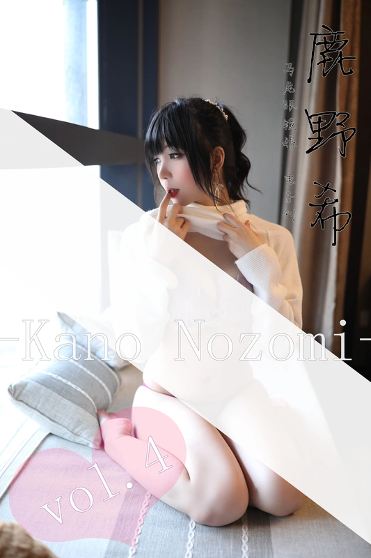 单马尾眼镜娘 - 鹿野希